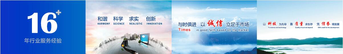 四川艺恒复合材料有限公司